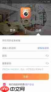 看护家如何连接手机