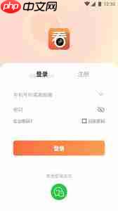 看护家如何连接手机