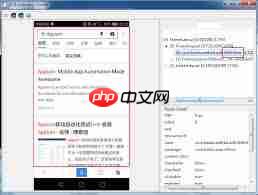 百度百聘如何切换定位
