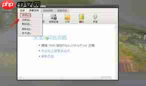 oCam如何设置录制时包含鼠标