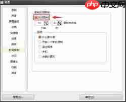 oCam如何设置录制时包含鼠标