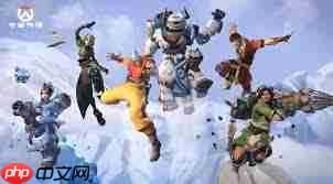 2025网易守望先锋新增了哪些功能