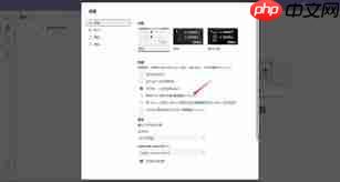 如何禁用Microsoft Teams的GPU加速