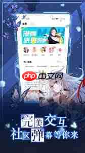 漫画台如何取消自动续费