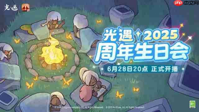 光遇六周年生日会什么时候-光遇六周年生日会时间一览