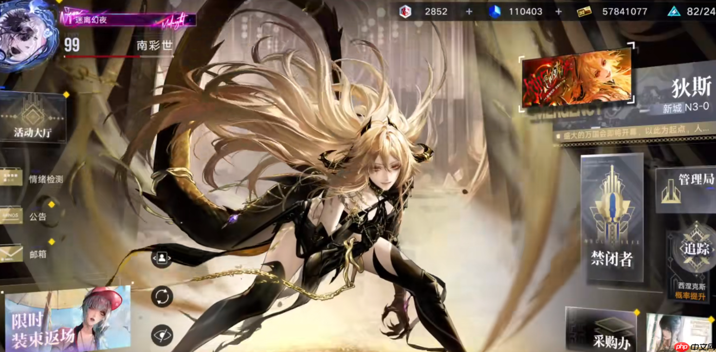 西涅克斯大招攻略：解锁强大增益的全方位指南