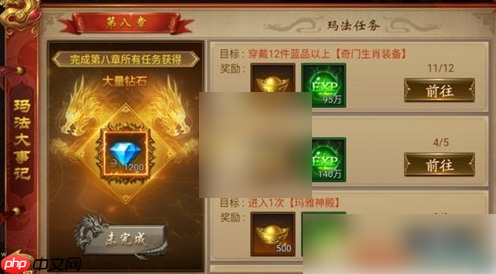 霸刀传奇攻略汇总 霸刀传奇新手攻略