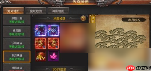 霸刀传奇攻略汇总 霸刀传奇新手攻略