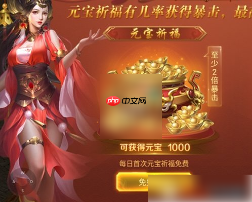 霸刀传奇攻略汇总 霸刀传奇新手攻略