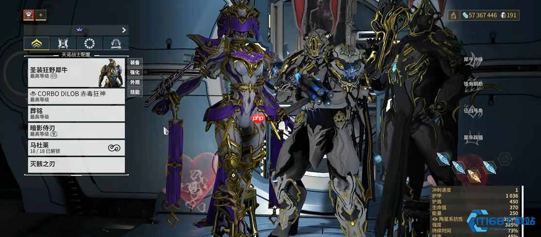 圣装抉择指南:称霸星战的终极利器