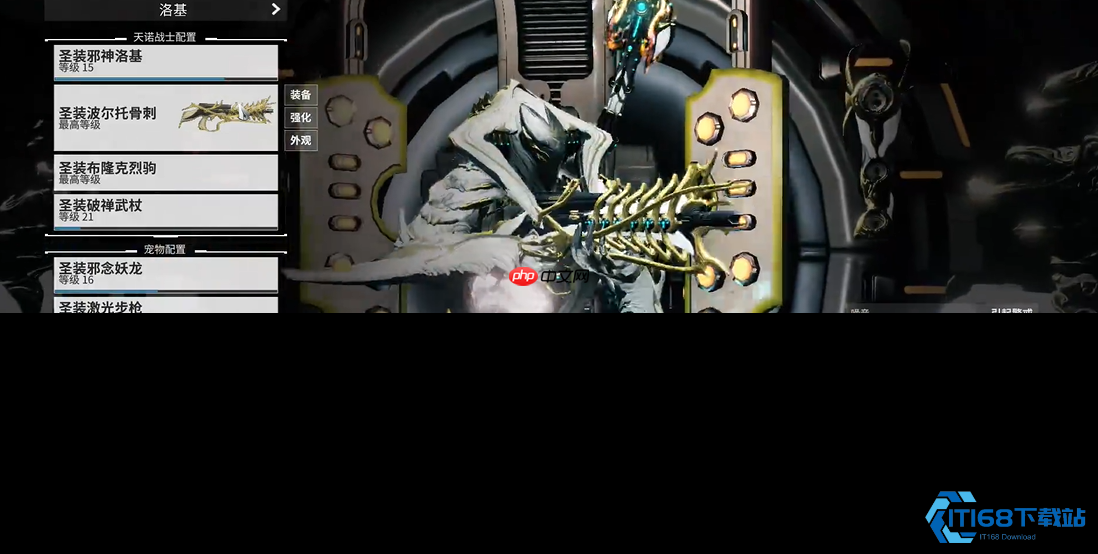 圣装抉择指南:称霸星战的终极利器