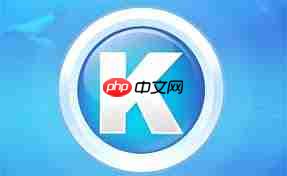 酷狗音乐网页版播放入口在哪