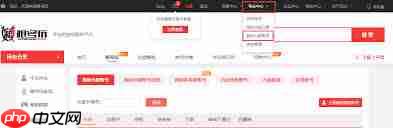 租号玩如何注册账号