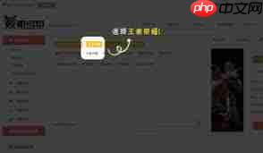 租号玩如何注册账号