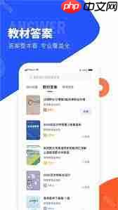 大学生搜题酱如何关闭自动续费