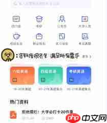 大学生搜题酱如何关闭自动续费