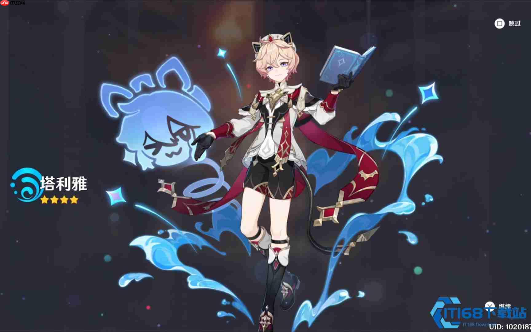 塔利雅辅助角色配队深度攻略