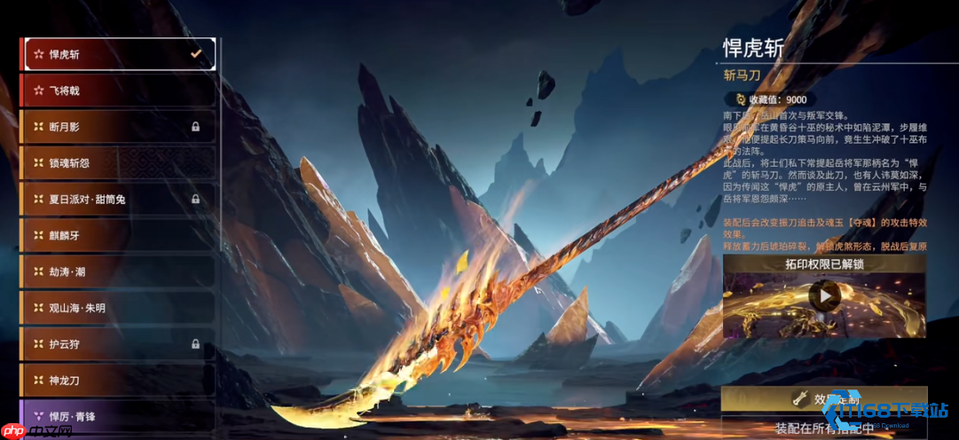 冷兵器王者:斩马刀终极战场生存与狂暴艺术指南