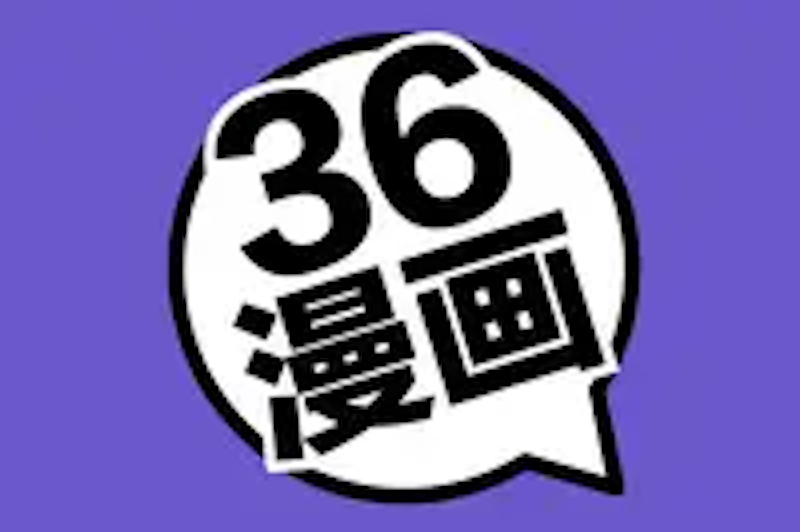 36漫画在线观看入口地址 二次元漫画网页版免费阅读 - 98游戏