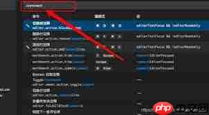 Vscode如何切换行注释
