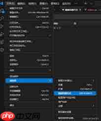 Vscode如何切换行注释