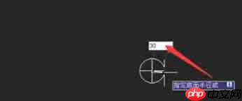 AutoCAD2007如何绘制三维图