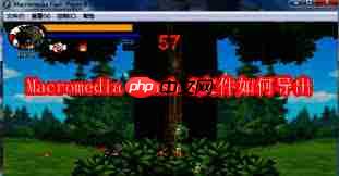 Macromedia Flash 8文件怎么导出