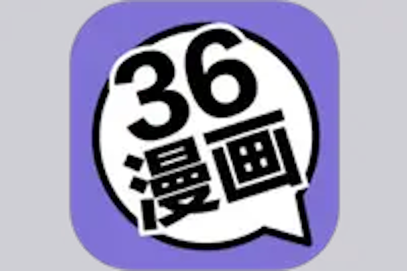 36漫画网页版入口页面 36漫画免费在线阅读 - 98游戏