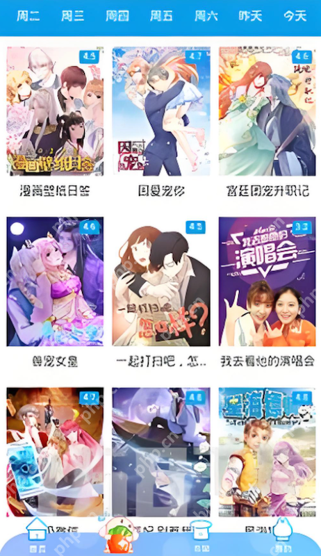 好看的少女漫画官网入口 少女漫画最新章节在线看 - 98游戏