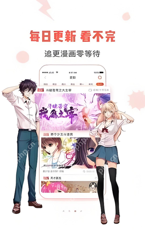 漫蛙2漫画官网入口链接 Manwa2网页版在线阅读免费 - 98游戏