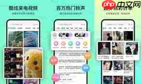 铃声多多如何实现一起听歌