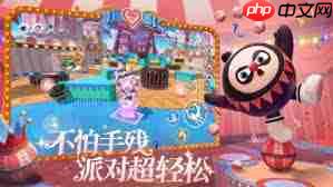 蛋仔派对网易官网入口在哪