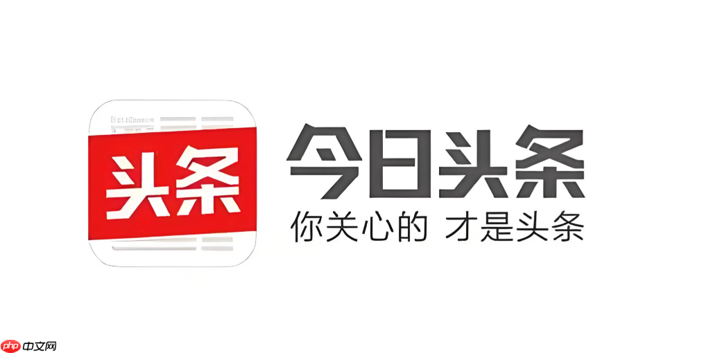 今日头条app怎么提现到微信_今日头条app收益提现操作【实操】