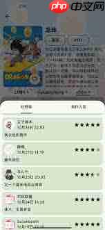 如何查看漫客栈内容审核规范