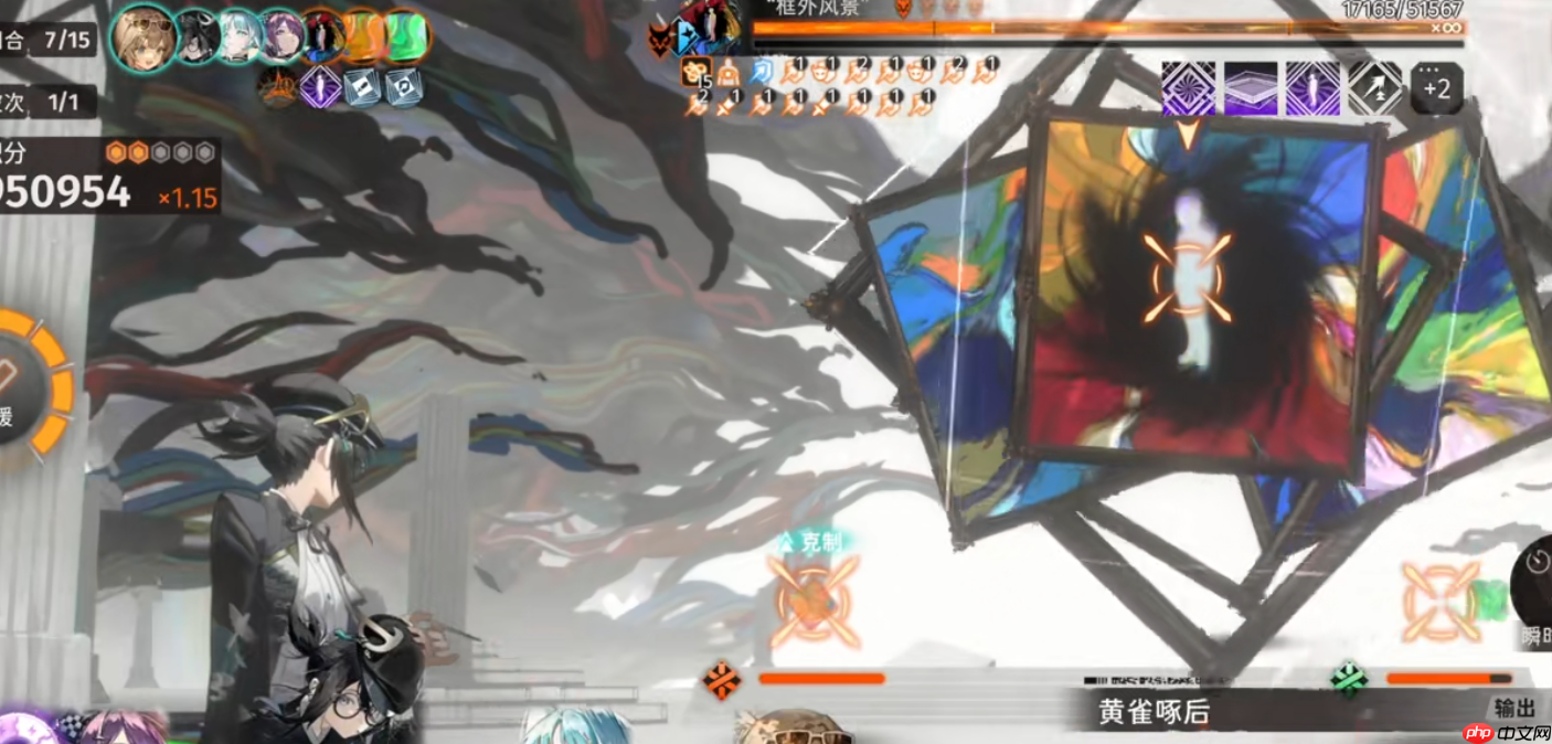 曙光三连战术技核心机制解析与实战应用攻略