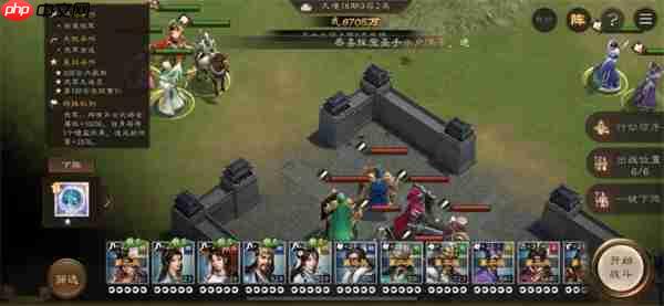 新三国志曹操传18期南华幻境9-2攻略