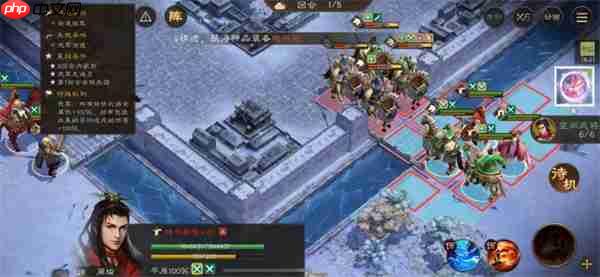 新三国志曹操传18期南华幻境9-1攻略