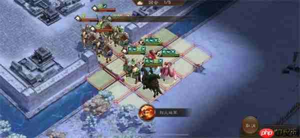 新三国志曹操传18期南华幻境9-1攻略