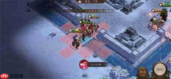 新三国志曹操传18期南华幻境9-1攻略