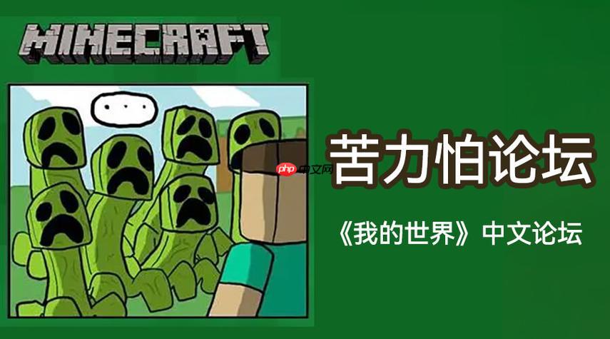 苦力怕论坛怎么查看ip记录 苦力怕论坛账号异地查询分享【技巧】