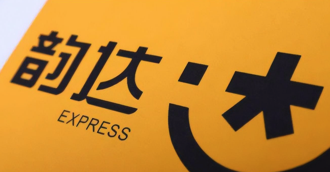 韵达快递怎么查询物流状态 韵达快递单号查询入口与步骤【查询】 - 98游戏