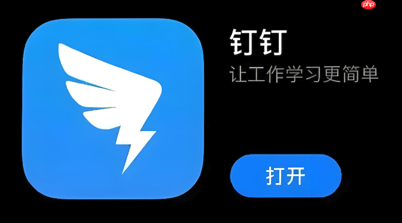 钉钉考勤门禁怎么设置_钉钉考勤门禁控制器与设备联动设置【教程】