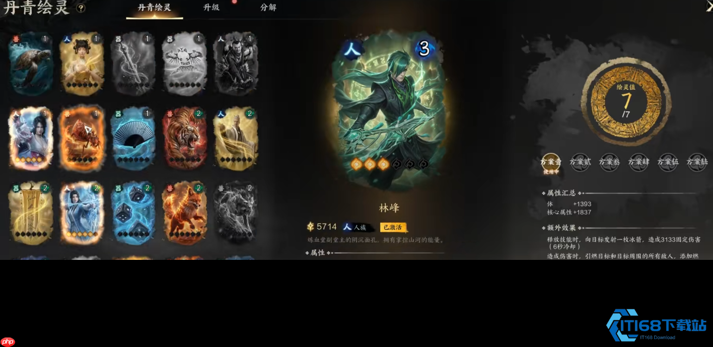 煞鬼王输出技巧攻略：核心连招与团队定位解析