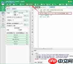 如何用按键精灵制作鼠标连点