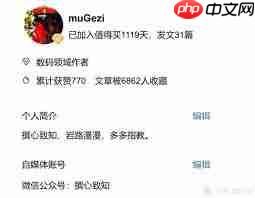 怎么查看关于什么值得买