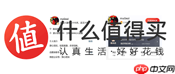 怎么查看关于什么值得买