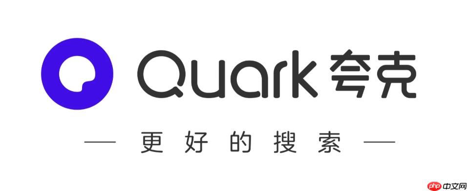 夸克怎么取消自动续费_夸克会员续费关闭