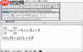 mathtype怎么加粗公式字体