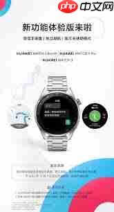 华为watch3怎么下载微信