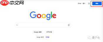 如何登录gmail邮箱